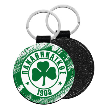 Π.Α.Ο., Μπρελόκ Δερματίνη, στρογγυλό ΜΑΥΡΟ (5cm)