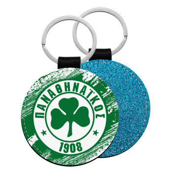 Π.Α.Ο., Μπρελόκ Δερματίνη, στρογγυλό ΜΠΛΕ (5cm)