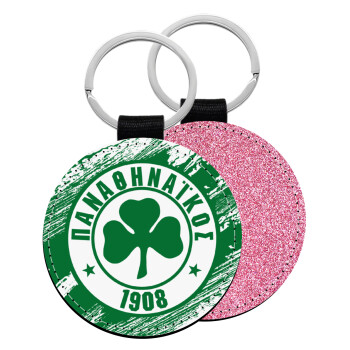 Π.Α.Ο., Μπρελόκ Δερματίνη, στρογγυλό ΡΟΖ (5cm)