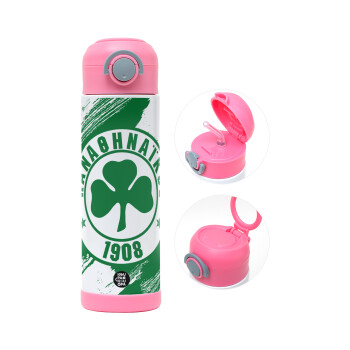 Π.Α.Ο., Παιδικό παγούρι θερμό, ανοξείδωτο, με καλαμάκι ασφαλείας, ΡΟΖ (500ml)