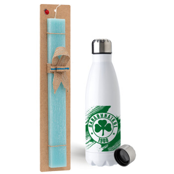 Π.Α.Ο., Easter Set, metallic stainless steel water bottle (750ml) & aromatic flat Easter candle (30cm) (TURQUOISE)