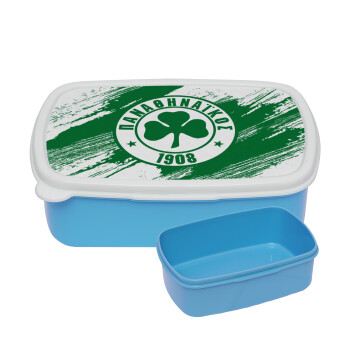 Π.Α.Ο., ΜΠΛΕ παιδικό δοχείο φαγητού (lunchbox) πλαστικό (BPA-FREE) Lunch Βox M18 x Π13 x Υ6cm