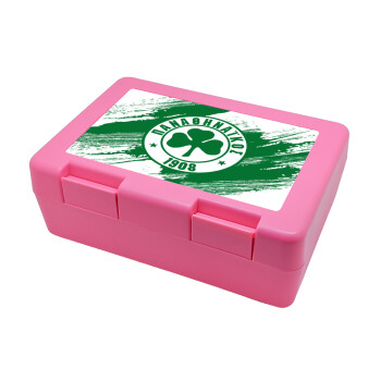 Π.Α.Ο., Παιδικό δοχείο κολατσιού ΡΟΖ 185x128x65mm (BPA free πλαστικό)