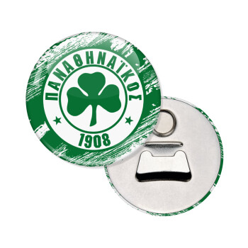 Π.Α.Ο., Μαγνητάκι και ανοιχτήρι μπύρας στρογγυλό διάστασης 5,9cm