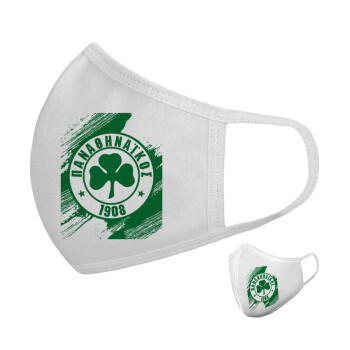 Π.Α.Ο., Μάσκα υφασμάτινη υψηλής άνεσης παιδική (Δώρο πλαστική θήκη)