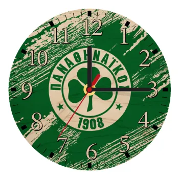 Π.Α.Ο., Ρολόι τοίχου ξύλινο plywood (20cm)