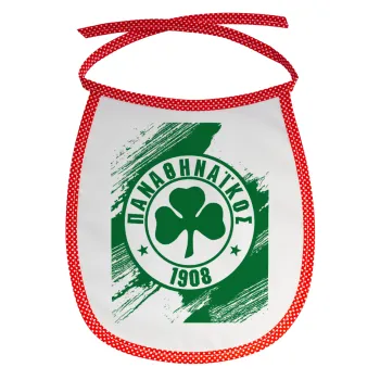 Π.Α.Ο., Σαλιάρα μωρού αλέκιαστη με κορδόνι Κόκκινη