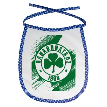 Π.Α.Ο., Σαλιάρα μωρού αλέκιαστη με κορδόνι Μπλε