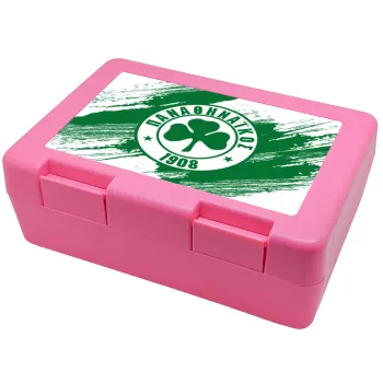 Π.Α.Ο., Παιδικό δοχείο κολατσιού ΡΟΖ 185x128x65mm (BPA free πλαστικό)