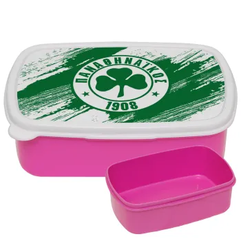 Π.Α.Ο., ΡΟΖ παιδικό δοχείο φαγητού (lunchbox) πλαστικό (BPA-FREE) Lunch Βox M18 x Π13 x Υ6cm