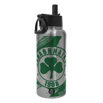 Π.Α.Ο., Μεταλλικό παγούρι θερμός Silver με καλαμάκι και χερούλι (Stainless steel), διπλού τοιχώματος, 950ml