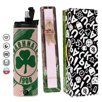 Π.Α.Ο., Πασχαλινή Λαμπάδα με  ΡΟΖ Travel Tumbler θερμό (600ml, BPA free) & κερί αρωματικό πλακέ (30cm) (ΡΟΖ)