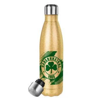 Π.Α.Ο., Μεταλλικό παγούρι θερμός Glitter χρυσό (Stainless steel), διπλού τοιχώματος, 500ml