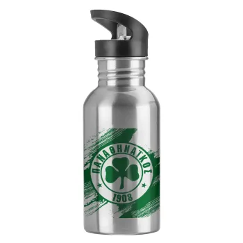 Π.Α.Ο., Παγούρι νερού Ασημένιο με καλαμάκι, ανοξείδωτο ατσάλι 600ml