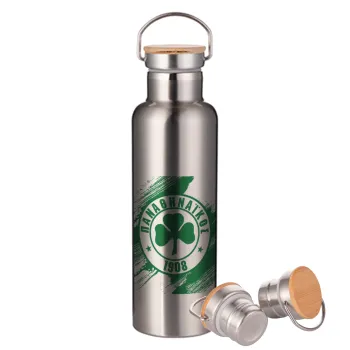 Π.Α.Ο., Μεταλλικό παγούρι θερμός (Stainless steel) Ασημένιο με ξύλινο καπακι (bamboo), διπλού τοιχώματος, 750ml