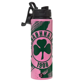 Π.Α.Ο., Μεταλλικό παγούρι νερού με καπάκι ασφαλείας, αλουμινίου 850ml