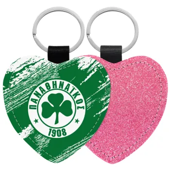 Π.Α.Ο., Μπρελόκ PU δερμάτινο glitter καρδιά ΡΟΖ