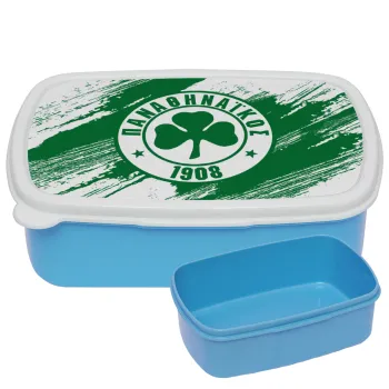 Π.Α.Ο., ΜΠΛΕ παιδικό δοχείο φαγητού (lunchbox) πλαστικό (BPA-FREE) Lunch Βox M18 x Π13 x Υ6cm