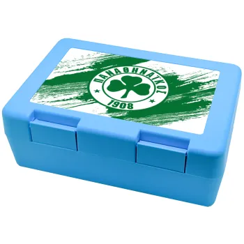 Π.Α.Ο., Παιδικό δοχείο κολατσιού ΓΑΛΑΖΙΟ 185x128x65mm (BPA free πλαστικό)