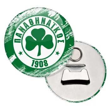 Π.Α.Ο., Μαγνητάκι και ανοιχτήρι μπύρας στρογγυλό διάστασης 5,9cm