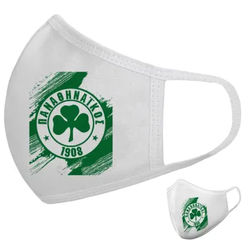 Π.Α.Ο., Μάσκα υφασμάτινη υψηλής άνεσης παιδική (Δώρο πλαστική θήκη)