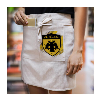 FC Α.Ε.Κ., Ποδιά Μέσης με διπλή τσέπη Barista/Bartender, Beige