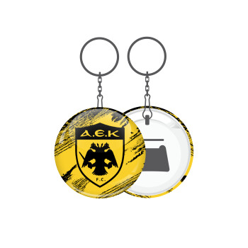 FC Α.Ε.Κ., Μπρελόκ μεταλλικό 5cm με ανοιχτήρι