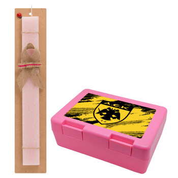 FC Α.Ε.Κ., Πασχαλινή Λαμπάδα με παιδικό δοχείο κολατσιού ΡΟΖ & κερί αρωματικό πλακέ (30cm) (ΡΟΖ)