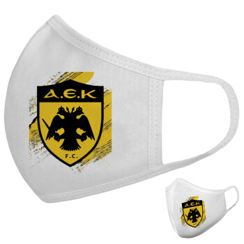 FC Α.Ε.Κ., Μάσκα υφασμάτινη υψηλής άνεσης παιδική (Δώρο πλαστική θήκη)