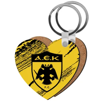 FC Α.Ε.Κ., Μπρελόκ Ξύλινο καρδιά MDF