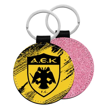 FC Α.Ε.Κ., Μπρελόκ Δερματίνη, στρογγυλό ΡΟΖ (5cm)