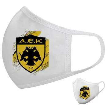 FC Α.Ε.Κ., Μάσκα υφασμάτινη υψηλής άνεσης παιδική (Δώρο πλαστική θήκη)