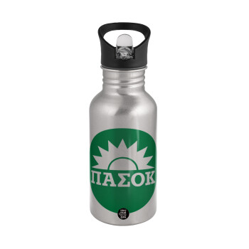 PASOK Green/White, Water bottle Silver with straw, stainless steel 500ml