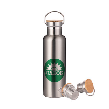 PASOK Green/White, Stainless steel Silver with wooden lid (bamboo), double wall, 750ml