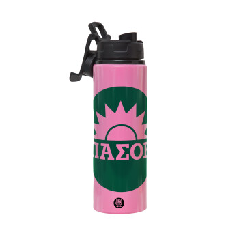 ΠΑΣΟΚ Πράσινο, Μεταλλικό παγούρι νερού με καπάκι ασφαλείας, αλουμινίου 850ml