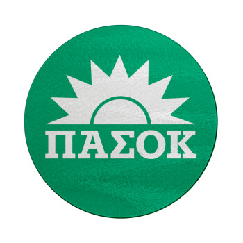 PASOK Green/White, Επιφάνεια κοπής γυάλινη στρογγυλή (30cm)