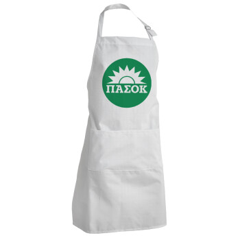 PASOK Green/White, Adult Chef Apron (with sliders and 2 pockets)