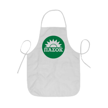 PASOK Green/White, Ποδιά Σεφ ολόσωμη κοντή  Παιδική (44x62cm)