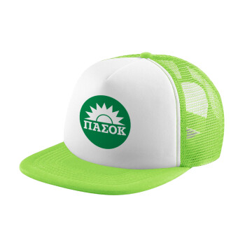 ΠΑΣΟΚ Πράσινο, Καπέλο Soft Trucker με Δίχτυ Πράσινο/Λευκό