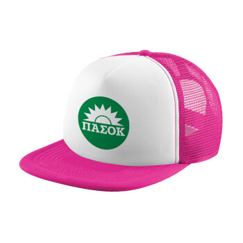 PASOK Green/White, Καπέλο Ενηλίκων Soft Trucker με Δίχτυ Pink/White (POLYESTER, ΕΝΗΛΙΚΩΝ, UNISEX, ONE SIZE)