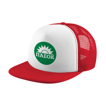ΠΑΣΟΚ Πράσινο, Καπέλο Soft Trucker με Δίχτυ Red/White 
