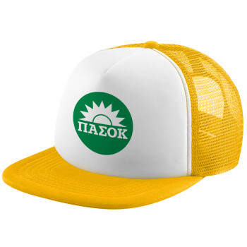ΠΑΣΟΚ Πράσινο, Καπέλο Soft Trucker με Δίχτυ Κίτρινο/White 