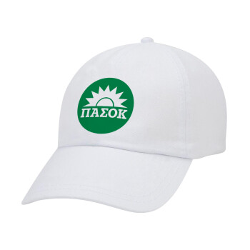 PASOK Green/White, Καπέλο Baseball Λευκό (5-φύλλο, unisex)