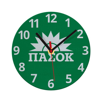 ΠΑΣΟΚ Πράσινο, Ρολόι τοίχου γυάλινο (20cm)
