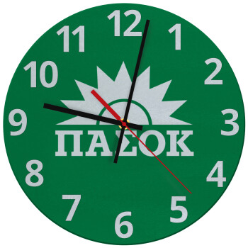 ΠΑΣΟΚ Πράσινο, Ρολόι τοίχου γυάλινο (30cm)