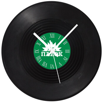 ΠΑΣΟΚ Πράσινο, Ρολόι τοίχου Βινύλιο (30cm)