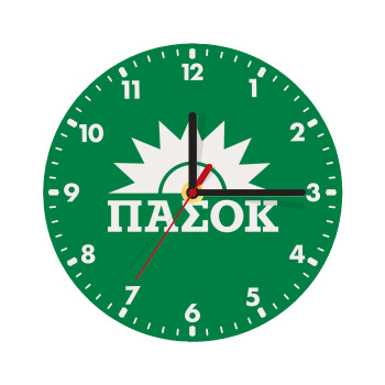 PASOK Green/White, Wooden wall clock (20cm)