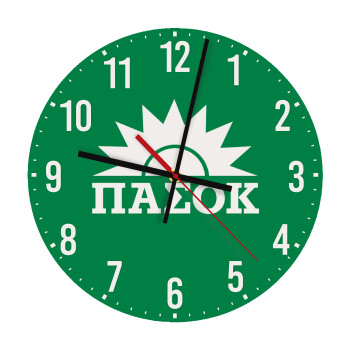 PASOK Green/White, Ρολόι τοίχου ξύλινο (30cm)