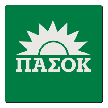 PASOK Green/White, Τετράγωνο μαγνητάκι ξύλινο 6x6cm