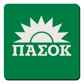 PASOK Green/White, Τετράγωνο μαγνητάκι ξύλινο 9x9cm